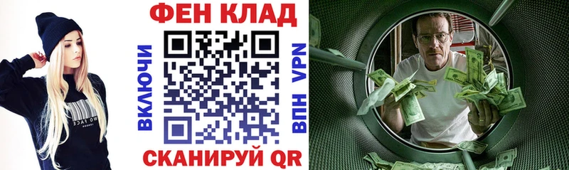 АМФ 97%  KRAKEN как зайти  Саки  продажа наркотиков 