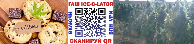 кракен как зайти  Саки  Печенье с ТГК марихуана 
