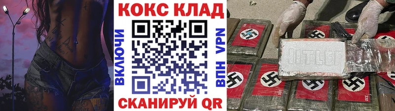 COCAIN Columbia  MEGA маркетплейс  Саки 