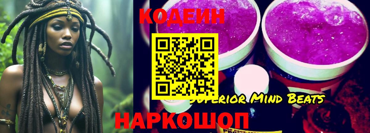 МЕТ  Бошки Шишки  Мефедрон кристаллы  Вход с VPN  ГАШИШ  Саки  Cocaine 
