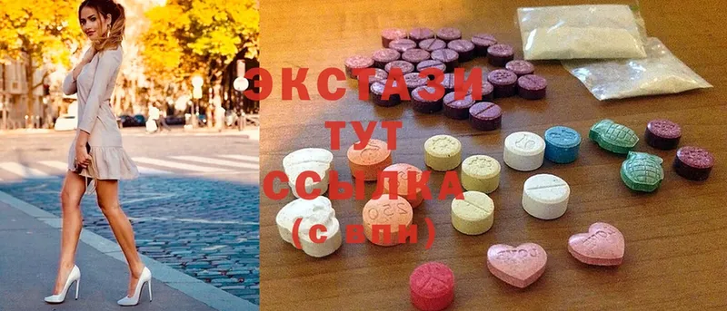 Ecstasy таблы  Саки 