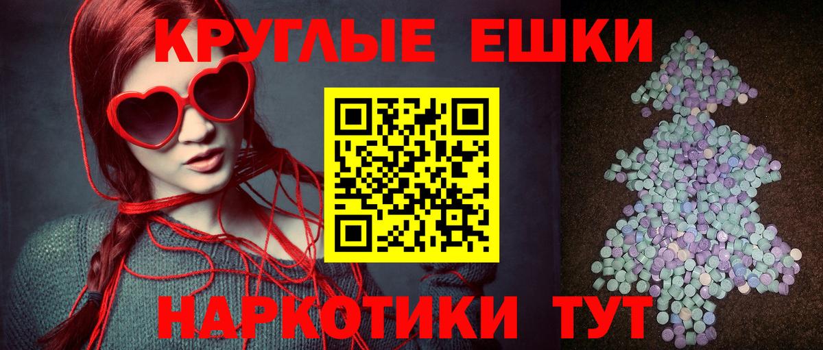 ГАШИШ Саки