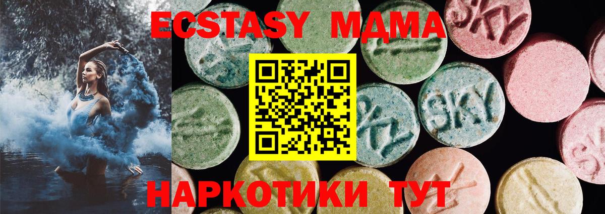 Саки  Экстази  ЭКСТАЗИ Philipp Plein  Вход с VPN  Ecstasy Дубай 
