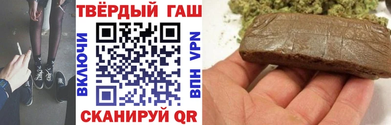 ГАШИШ гашик даркнет сайт Саки
