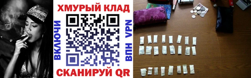 ГЕРОИН герыч  что такое наркотик  МЕГА рабочий сайт  Саки 
