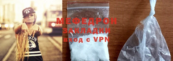 каннабис Нязепетровск
