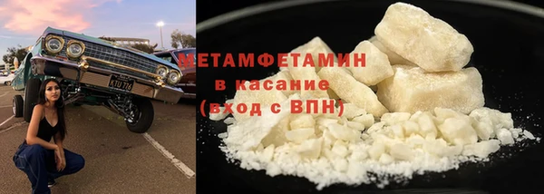 каннабис Нязепетровск
