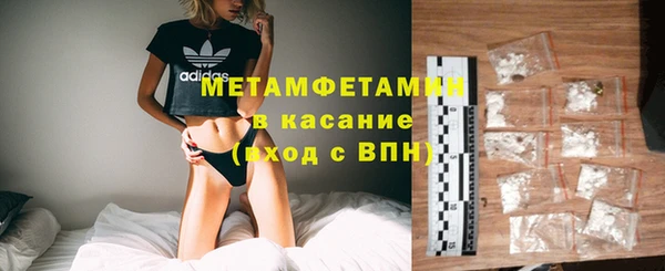 каннабис Нязепетровск