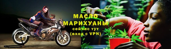 MESCALINE Бронницы