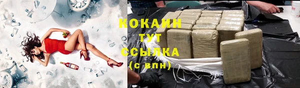 наркотики Няндома