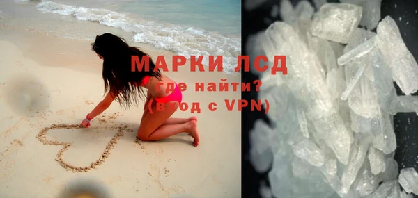 каннабис Нязепетровск