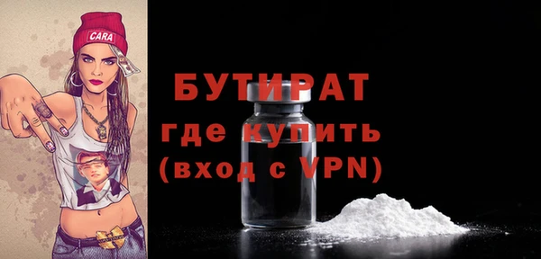каннабис Нязепетровск