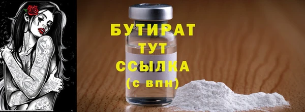 наркотики Няндома