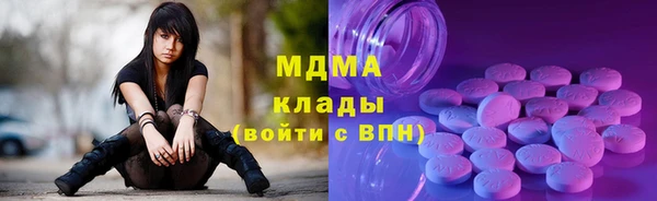 бутик Бугульма