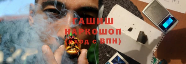 каннабис Нязепетровск