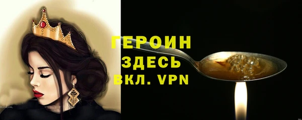 дживик Нягань