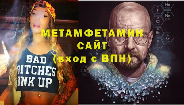 дживик Нягань