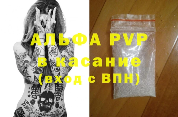 каннабис Нязепетровск