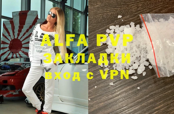 наркотики Няндома