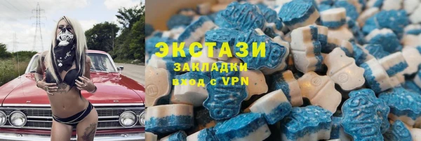 MESCALINE Бронницы