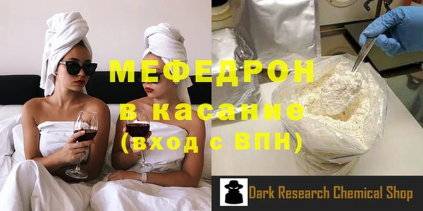 MESCALINE Бронницы