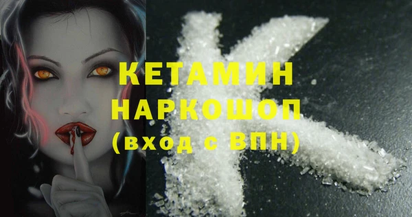 дживик Нягань