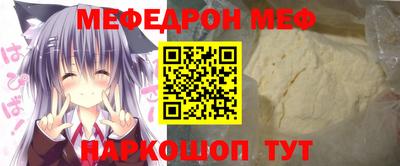 прущий лед Ипатово