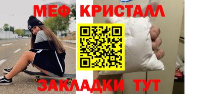 мяу мяу мука Изобильный
