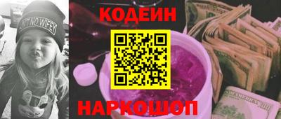 мяу мяу мука Изобильный