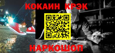 прущий лед Ипатово