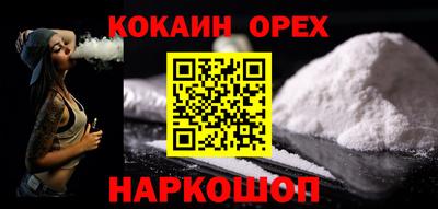 прущий лед Ипатово