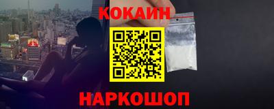 прущий лед Ипатово