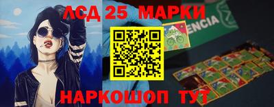 прущий лед Ипатово