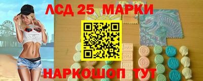 прущий лед Ипатово