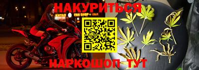 прущий лед Ипатово