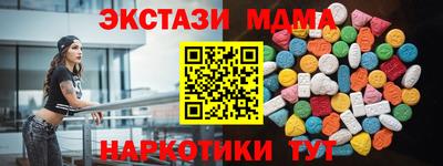 прущий лед Ипатово