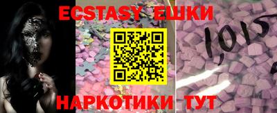 прущий лед Ипатово