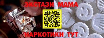 прущий лед Ипатово