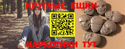 прущий лед Ипатово