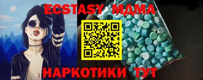 прущий лед Ипатово