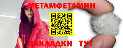 метадон Ирбит