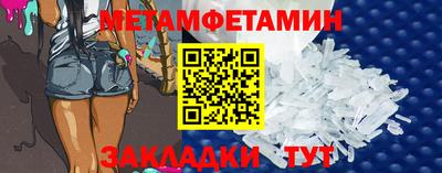 прущий лед Ипатово