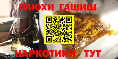 прущий лед Ипатово