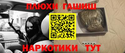 прущий лед Ипатово