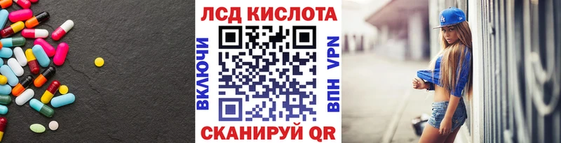 блэк спрут как зайти  купить наркотик  Саки  LSD-25 экстази кислота 