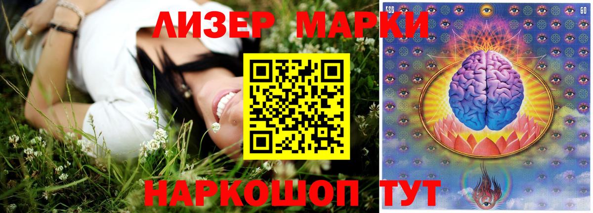 ЛСД экстази ecstasy  Вход с VPN  Саки 