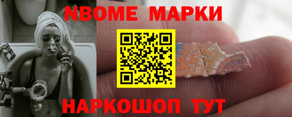 ЛСД экстази кислота Саки