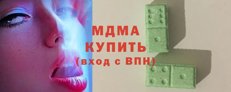 мега как войти  Саки  МДМА crystal 