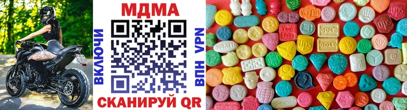 MDMA кристаллы  Саки 