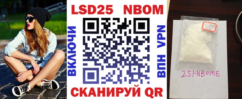 Марки N-bome 1,5мг  что такое   Саки 